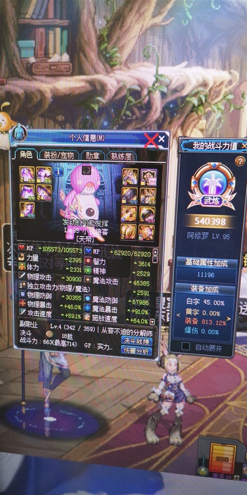二手图片